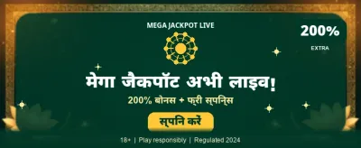 Play MPC91 Live Today